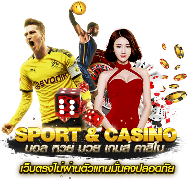 UFAC4 ทางเลือกใหม่ของนักพนัน ฝาก-ถอนไม่มีขั้นต่ำ